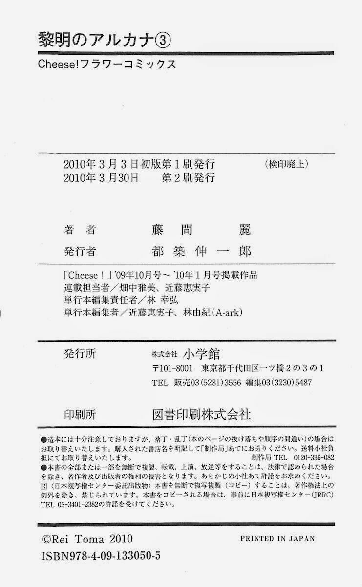 bình minh arcana chapter 11 47