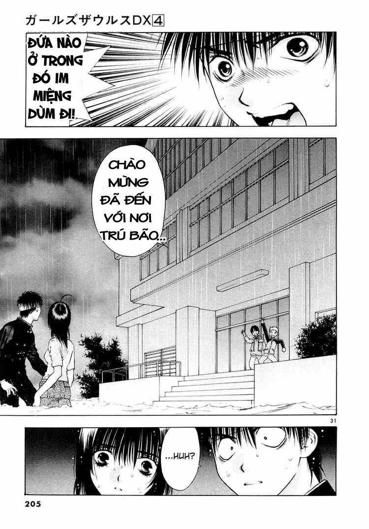 girls saurus dx chapter 25 32