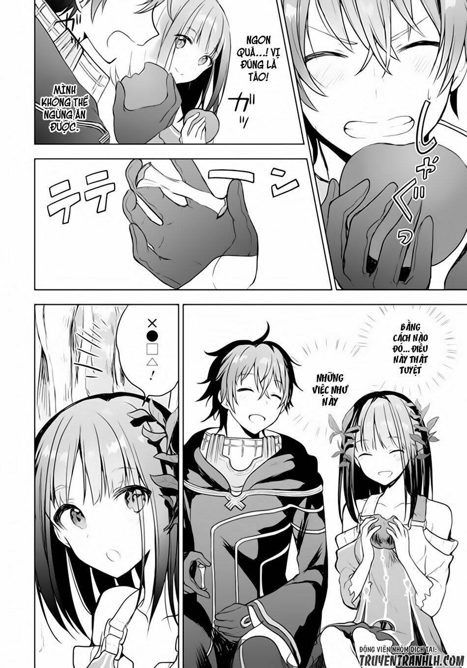 next life chapter 1 28