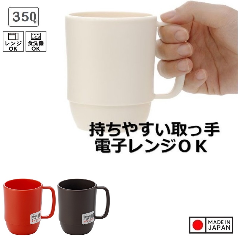 Cốc Nhựa Cao Cấp Tiện Dụng Inomata - Nội Địa Nhật Bản