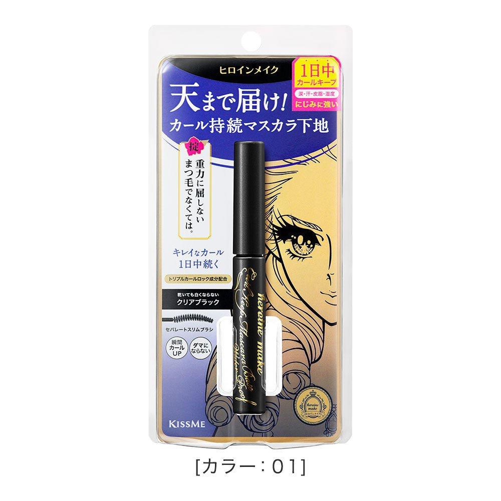 Mascara Lót Nền Giữ Nếp Cong Mi, Không Lem Trôi Kissme Heroine Curl Keep Mascara Base  ( 4.5g )