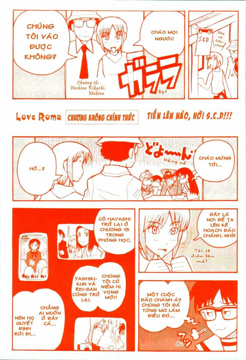 love roma chapter 18 30