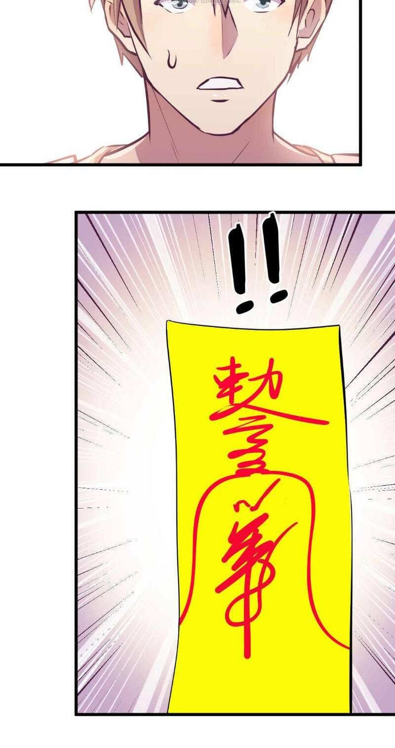 song tu đạo lữ kiểu xem mặt chapter 33 28