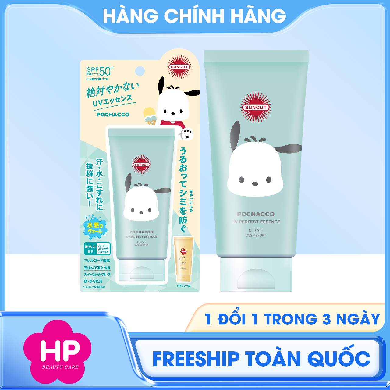Essence Chống Nắng Siêu Chống Thấm Nước Kose Sun Cut Phiên Bản Giới Hạn Pochacco 80 G