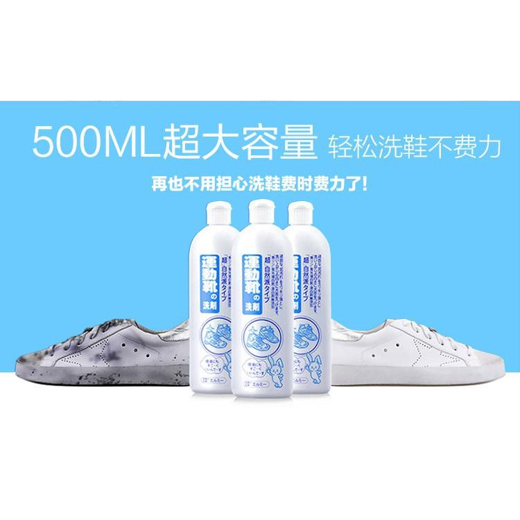 Nước giặt giày cao cấp 500ml nội địa Nhật Bản