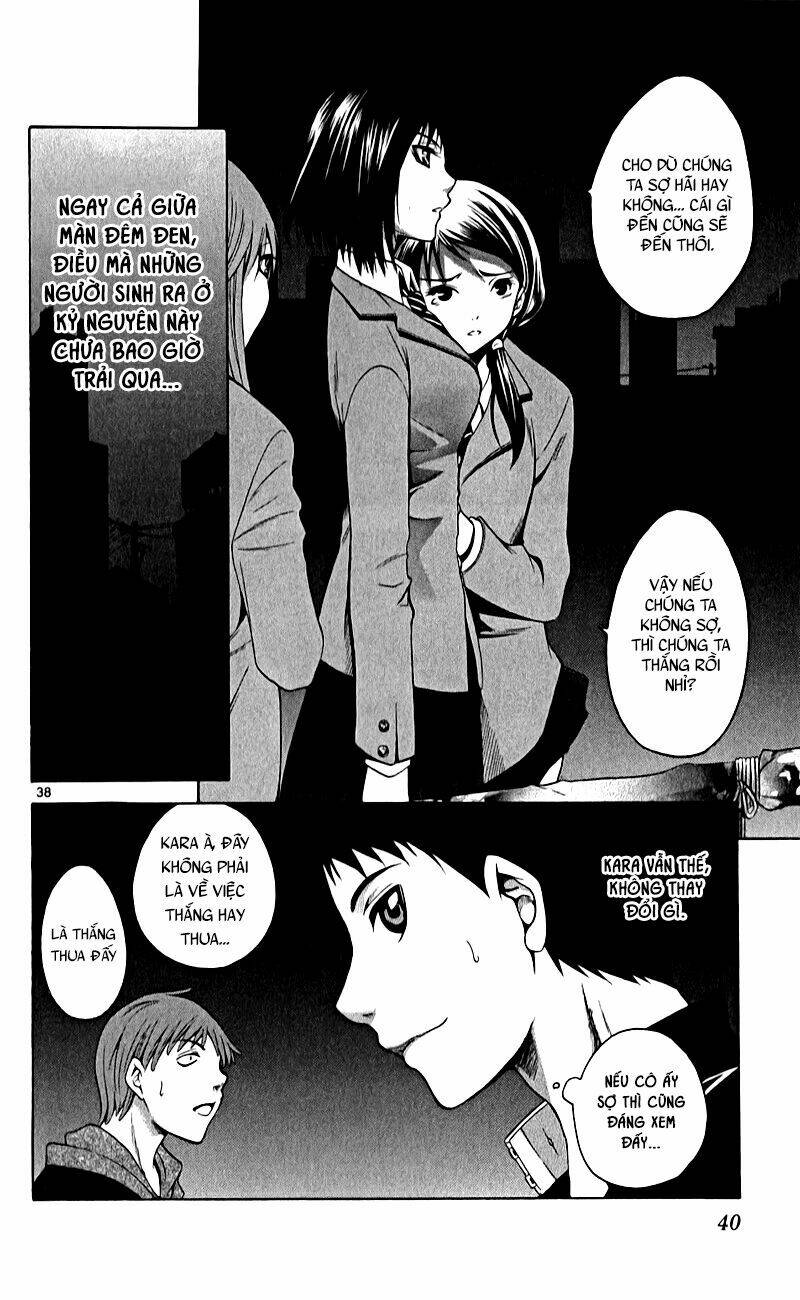 nani mo nai kedo sora wa aoi chapter 1 39