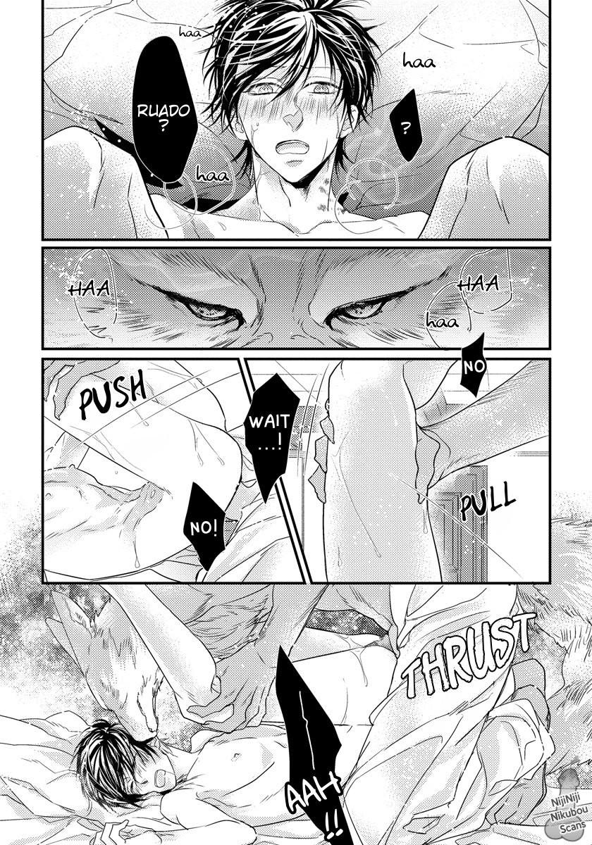 pendulum jujin omegaverse chapter 4 12