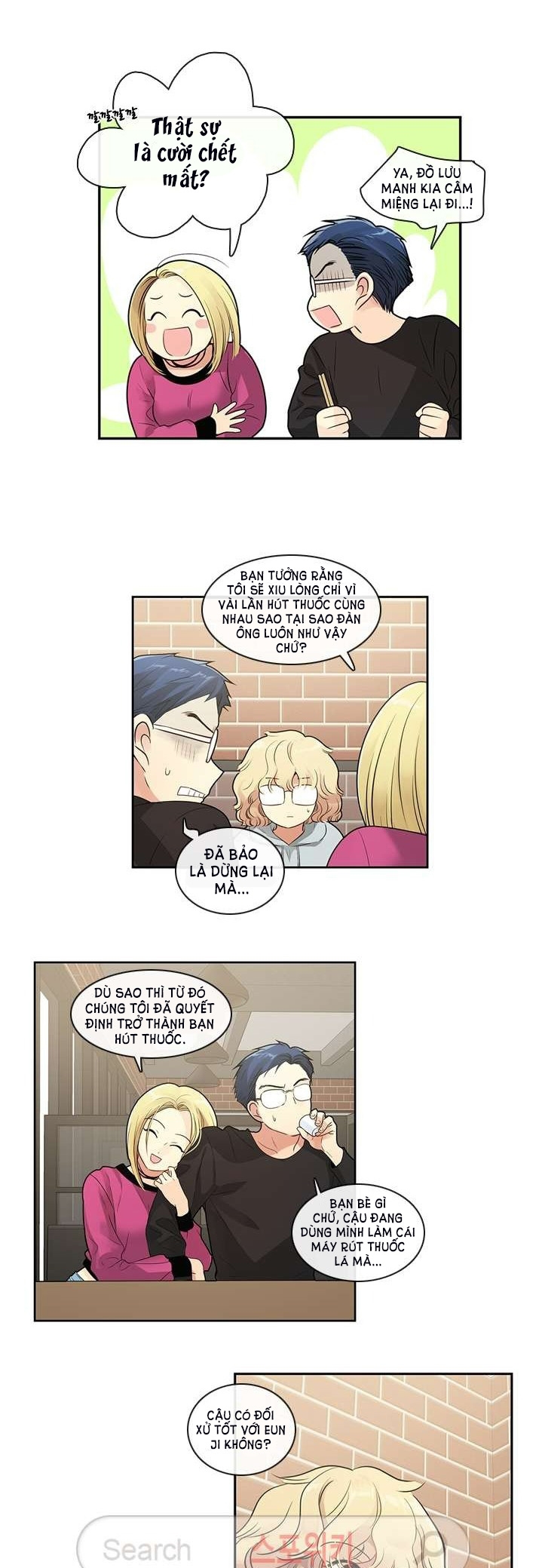 [18+] nàng hoa chapter 5.1 13