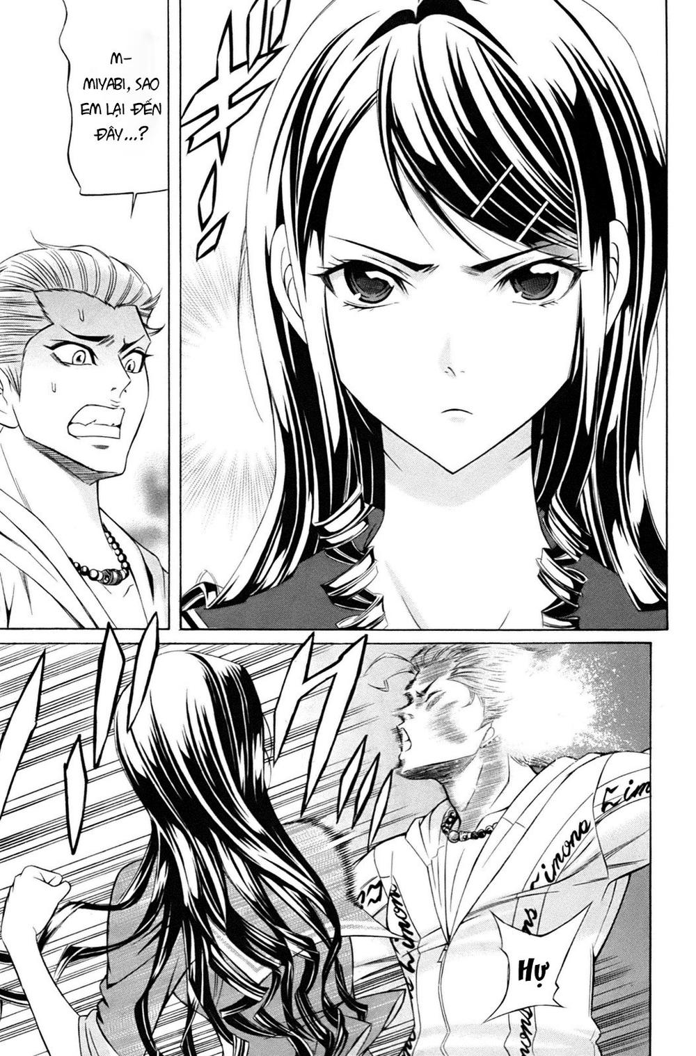 kuro ageha chapter 0 44