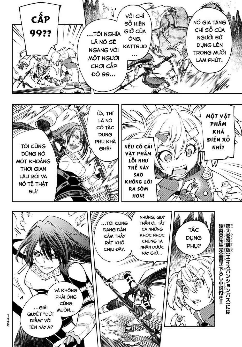 shangri-la frontier ~kusoge hunter, kamige ni idoman to su~ chapter 36 16