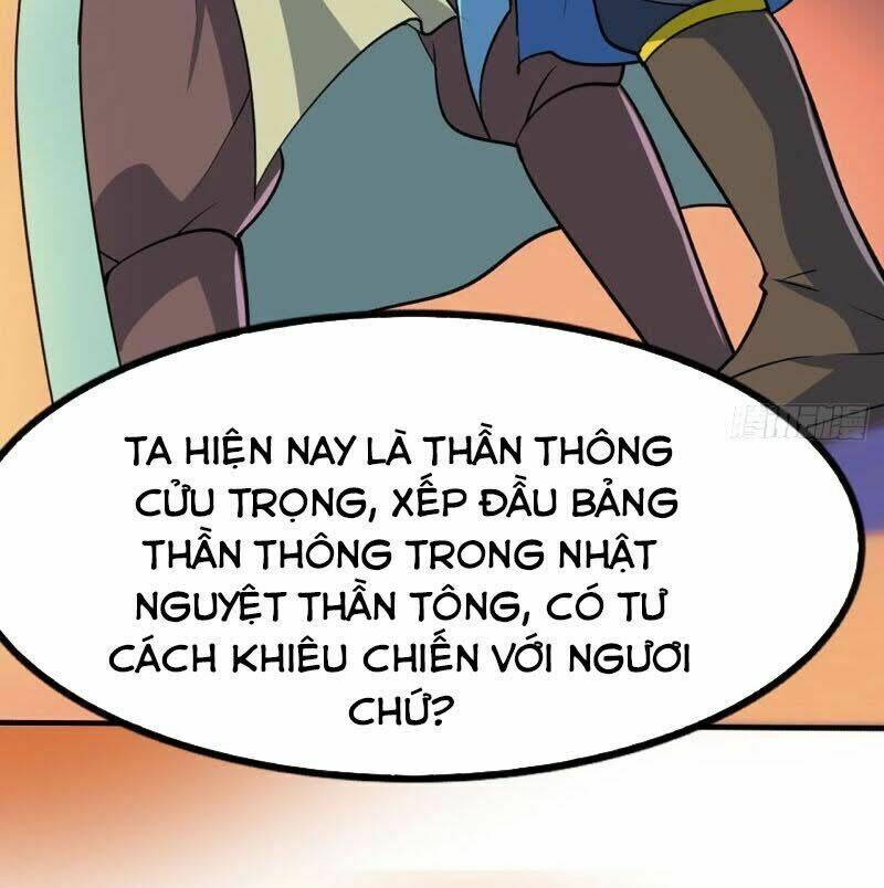 thần võ đế tôn chapter 55 26