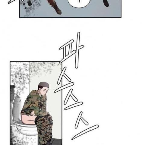 kẻ phán xét chapter 63 52