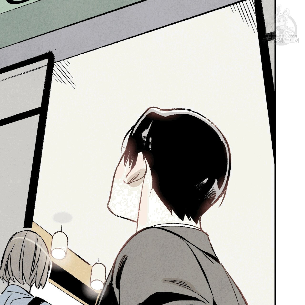 chịch anh bạn một cách hoàn hảo chapter 13.1 8