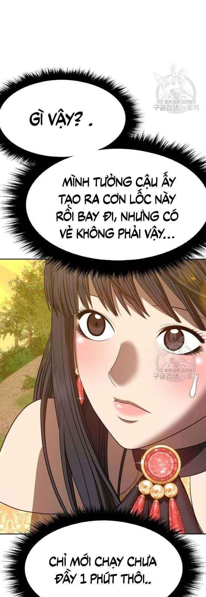 Gậy Gỗ Cấp 99+ chapter 38.5 80