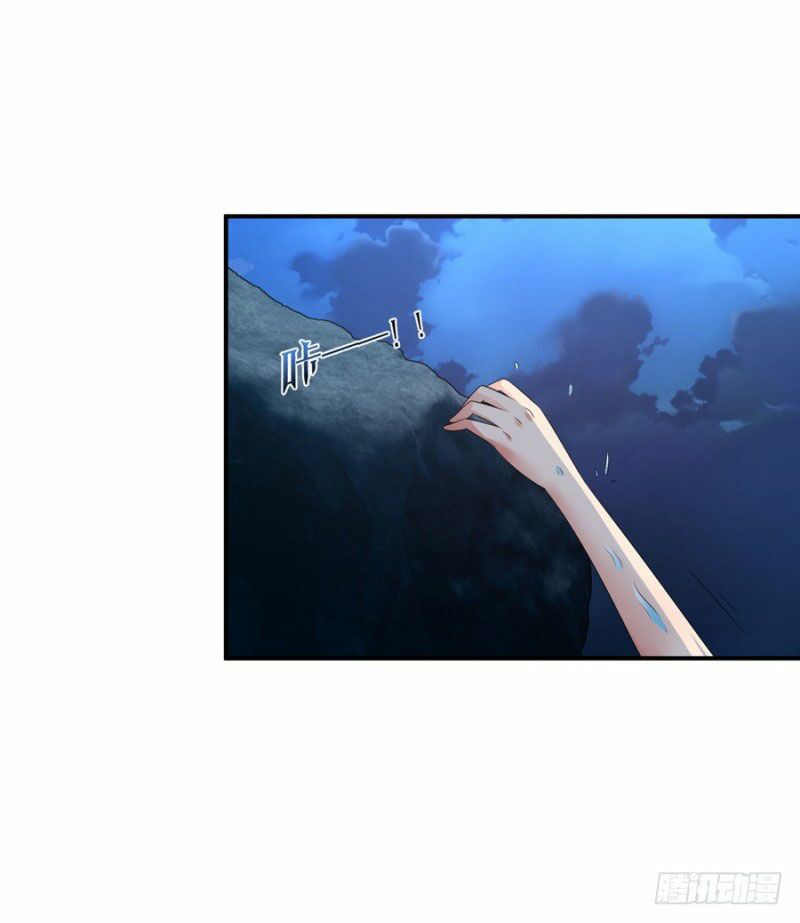 thủ hội chi vũ chapter 31 36