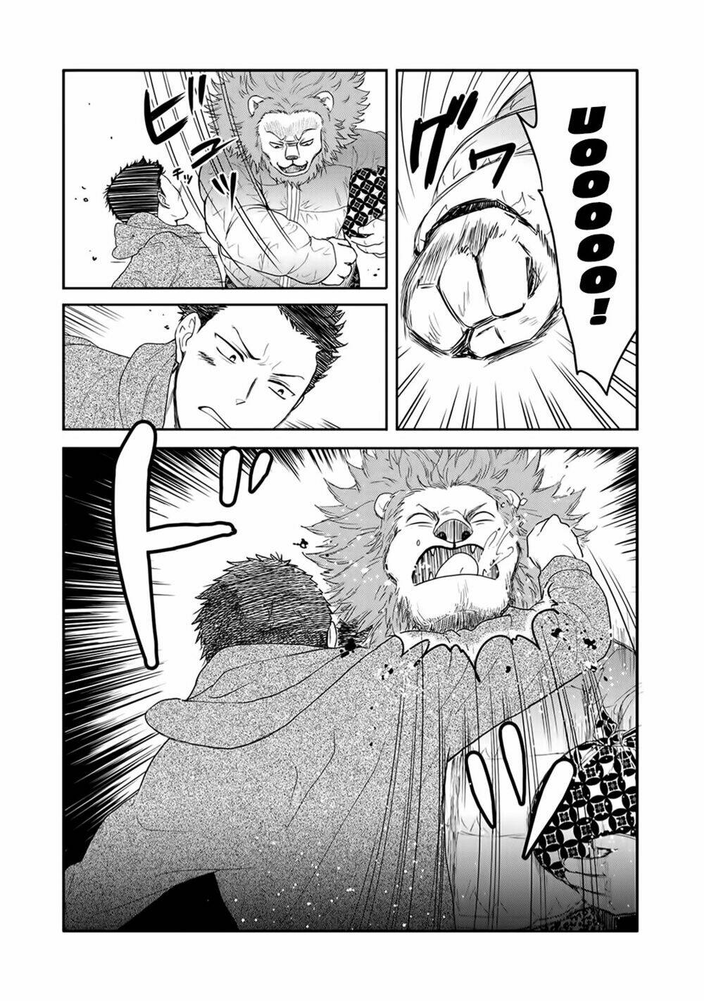 on the way home, i got a bride and twin daughters, but they were dragons chapter 1 18