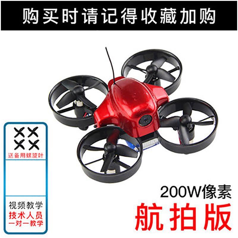 Phong cách mới nhất DIY lắp ráp và lắp ráp máy bay không người lái chụp ảnh trên không máy bay điều khiển từ xa đồ chơi mô hình mini quadcopter kit