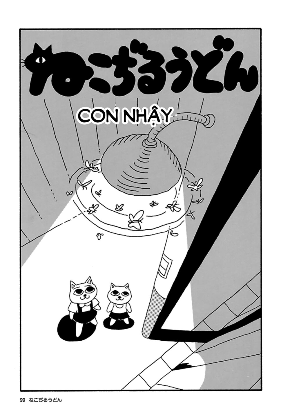 nekojiru udon chapter 20 1
