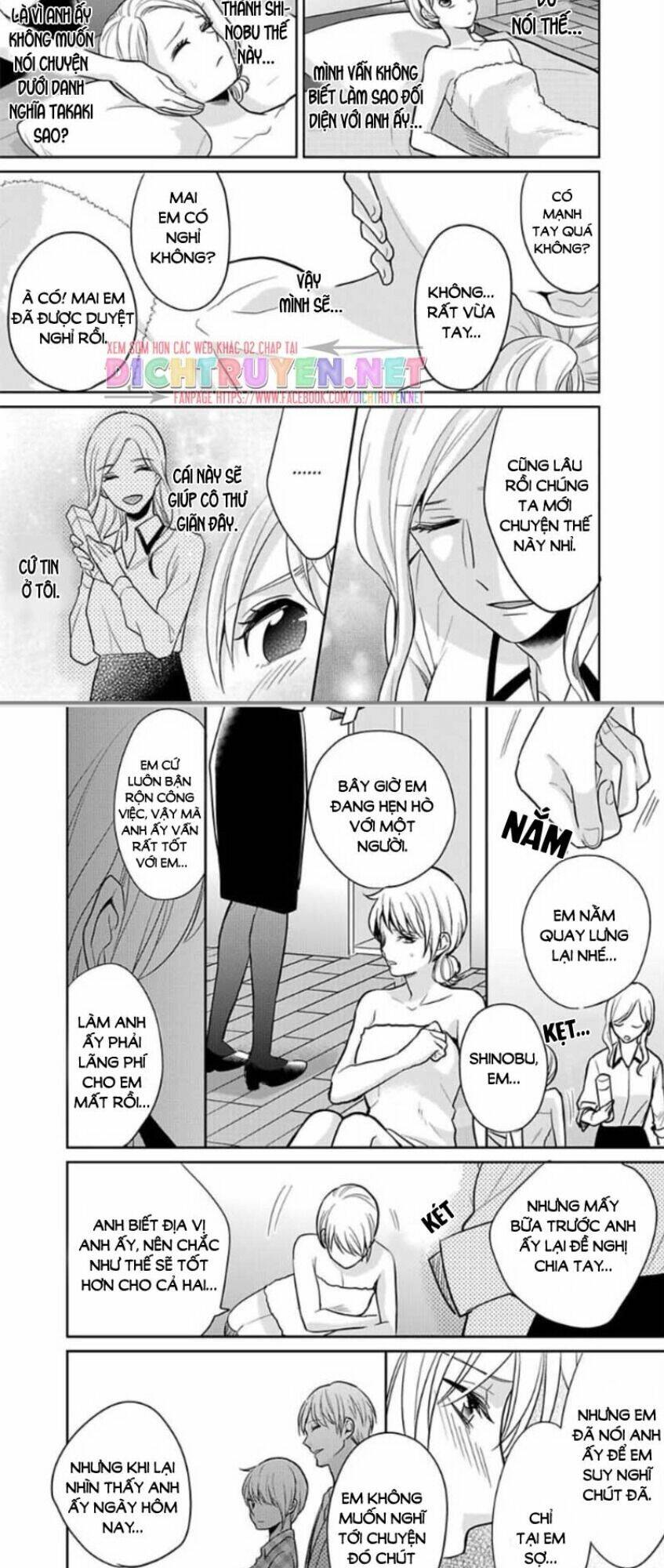 người đẹp hóa ra là quái vật? chàng trai thành thị và cô gái phố thị chapter 11 6