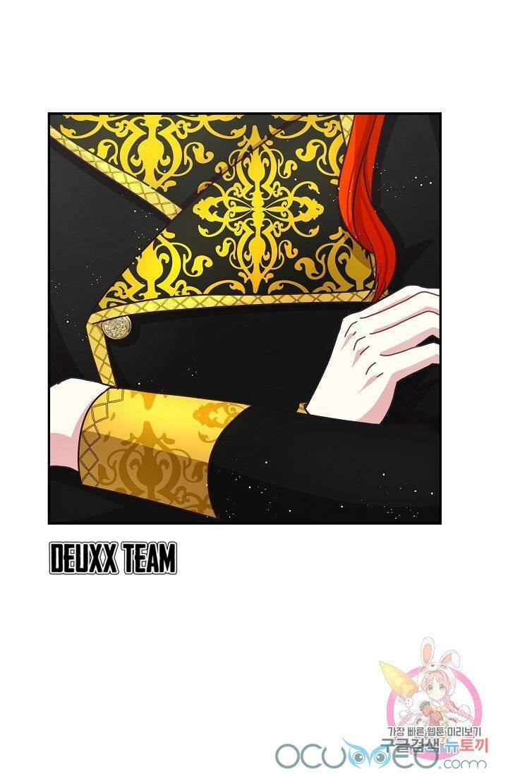 xin chào, tôi là người làm vườn! chapter 11 49