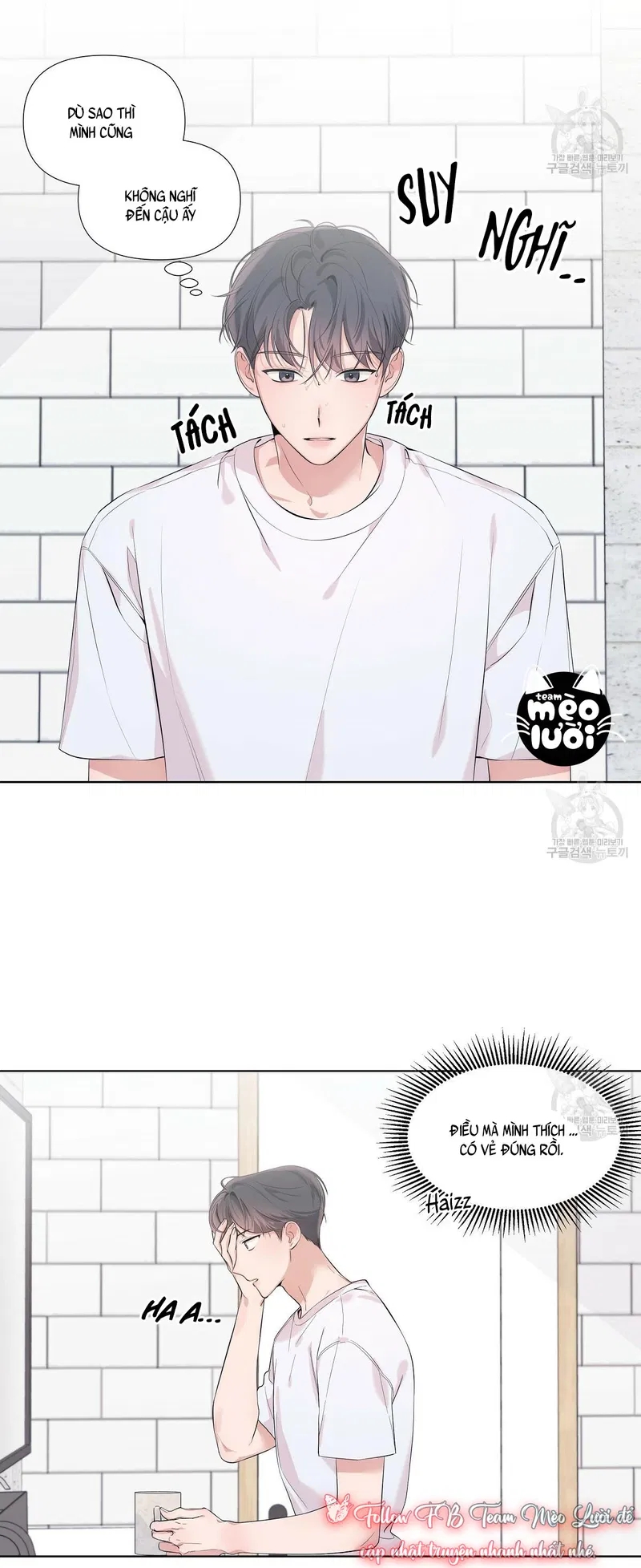 đừng bận tâm, em yêu chapter 7 2