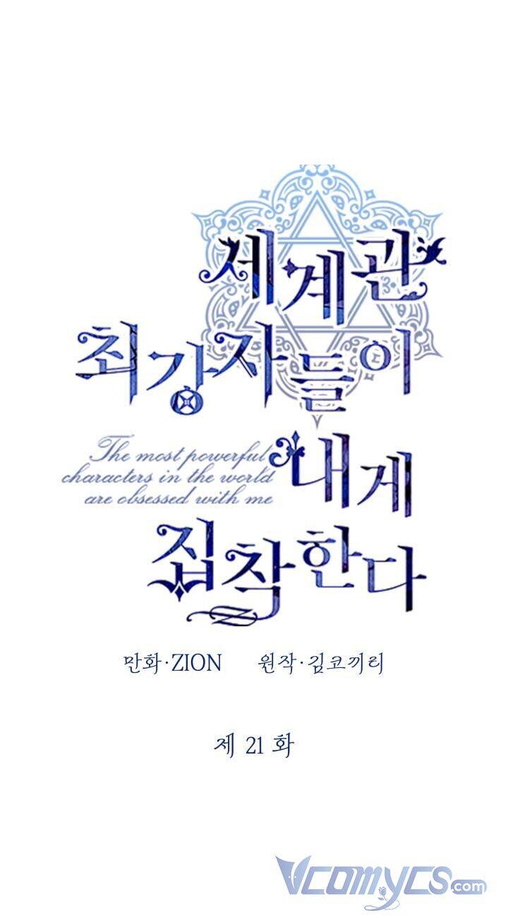 những nhân vật mạnh nhất thế giới ám ảnh tôi chapter 21 1