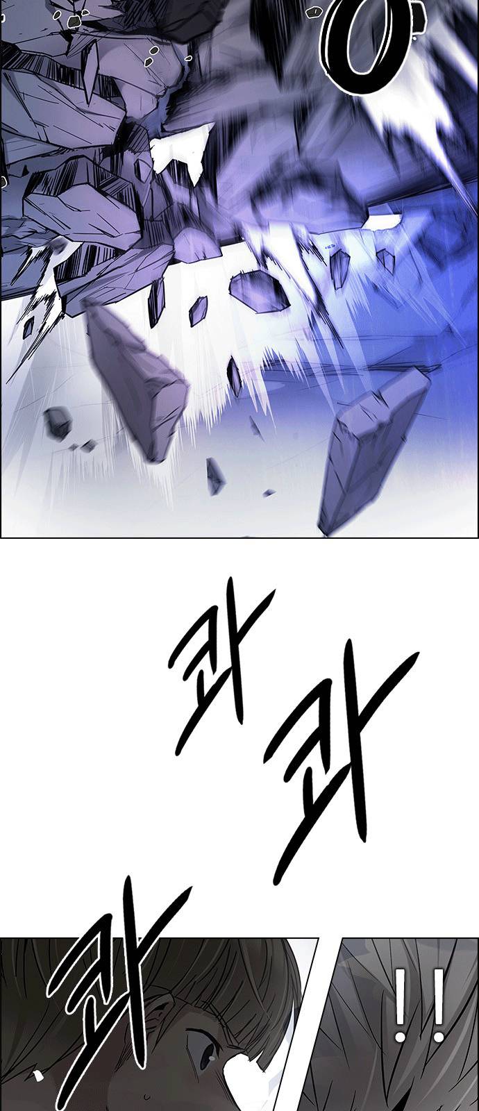 trò chơi số mệnh chapter 255 47