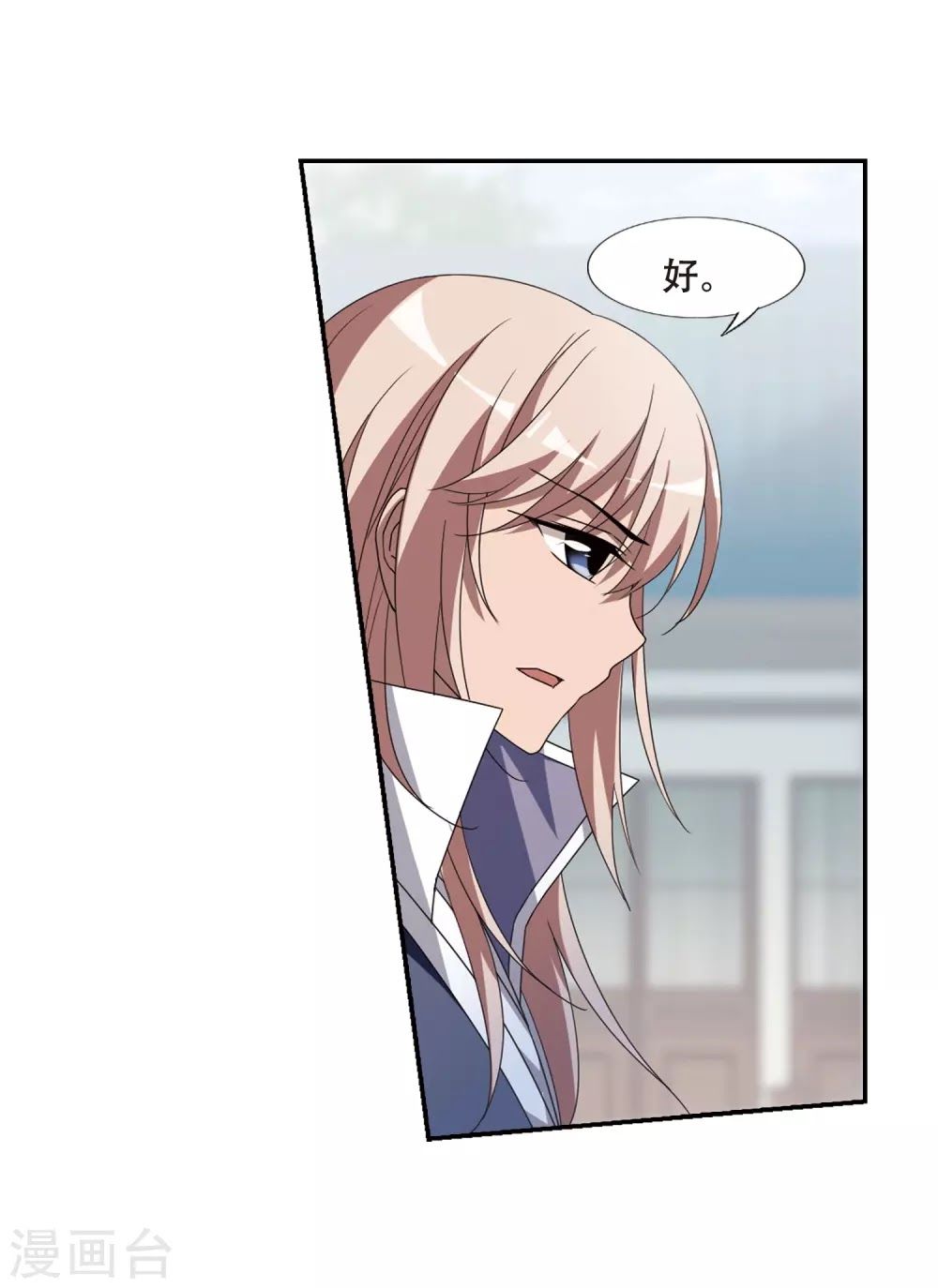 phượng nghịch thiên hạ chapter 173 9