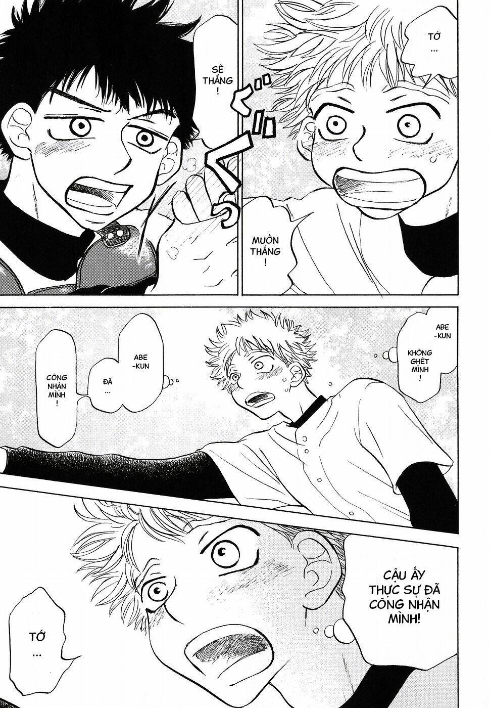 ookiku furikabutte chapter 2 71