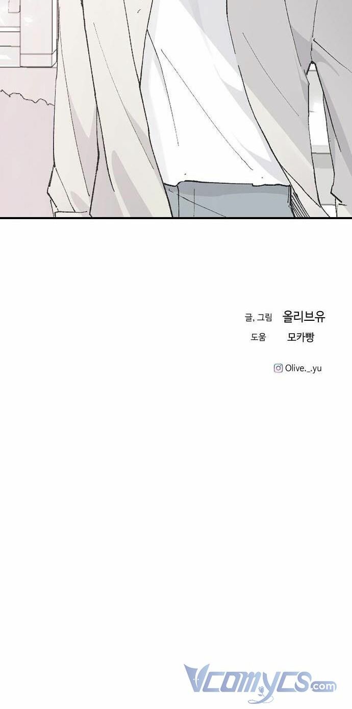 ba người anh trai cực phẩm của tôi chapter 27 78