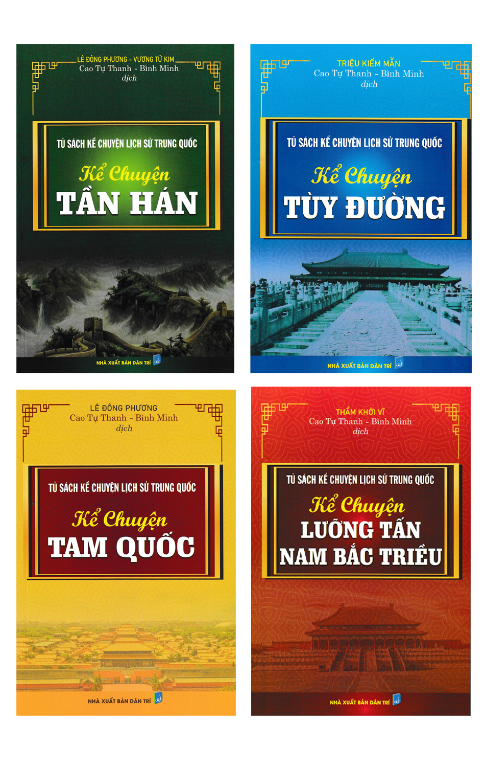 TỦ SÁCH KỂ CHUYỆN LỊCH SỬ TRUNG QUỐC