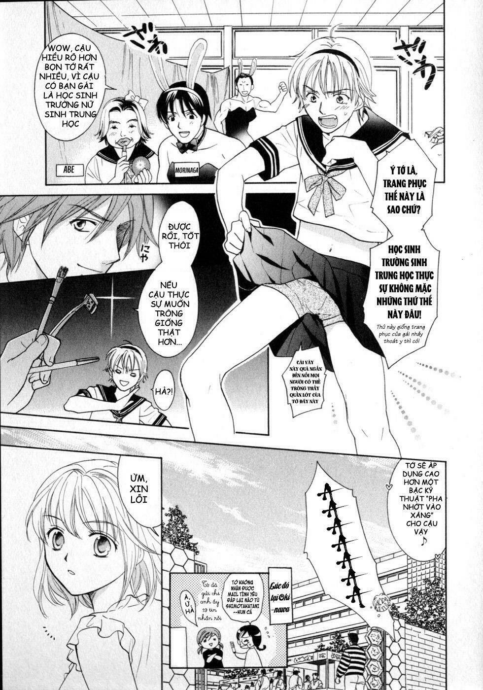 joshikousei chapter 72 16