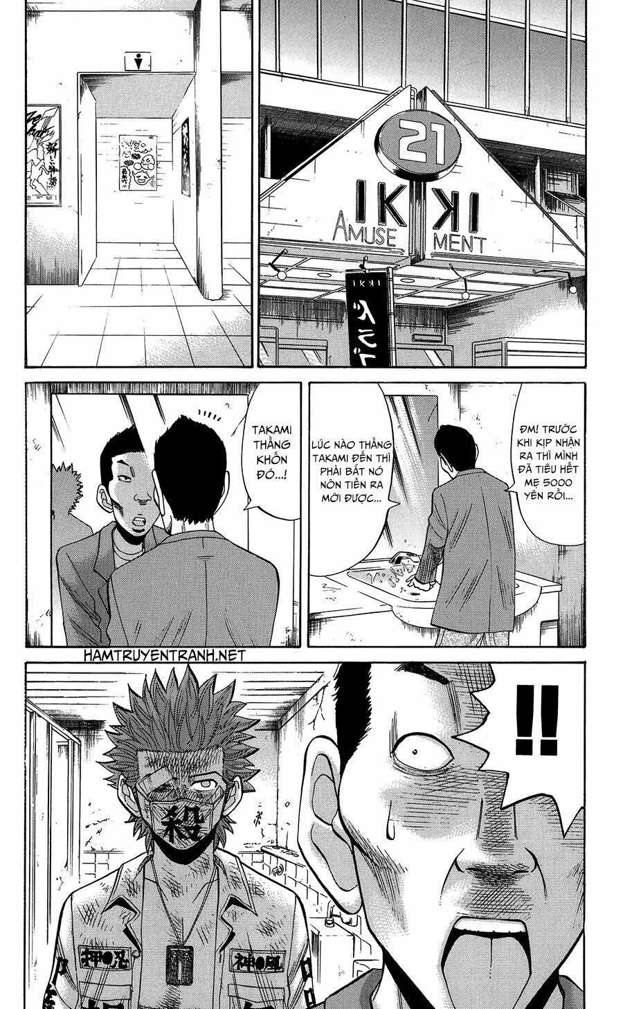 nanba mg5 chapter 25 9