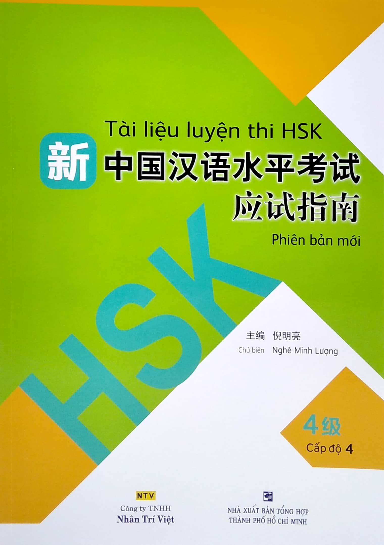 Hình ảnh Tài Liệu Luyện Thi HSK (Phiên Bản Mới) - Tập 4