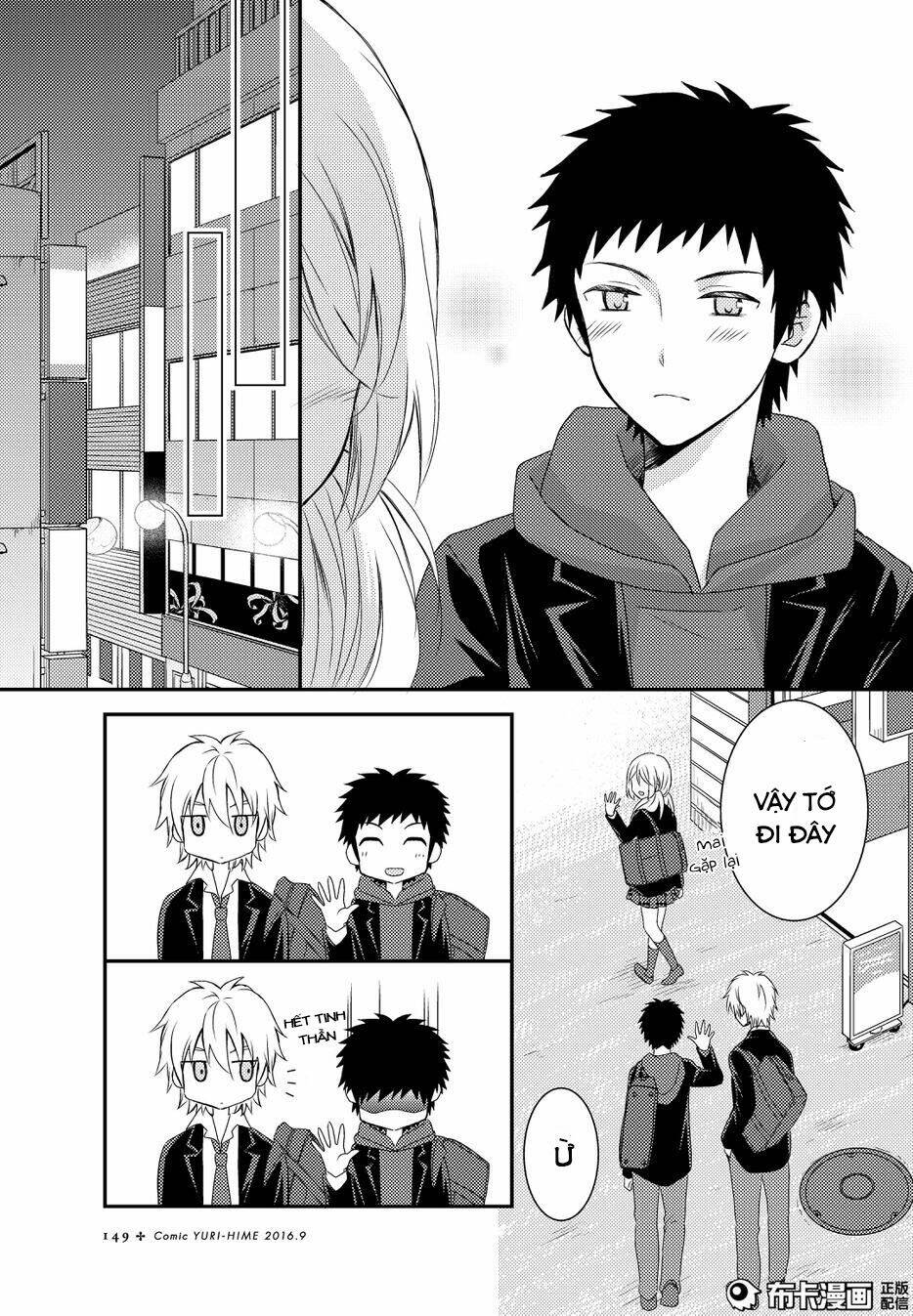 netsuzou trap chapter 11 22