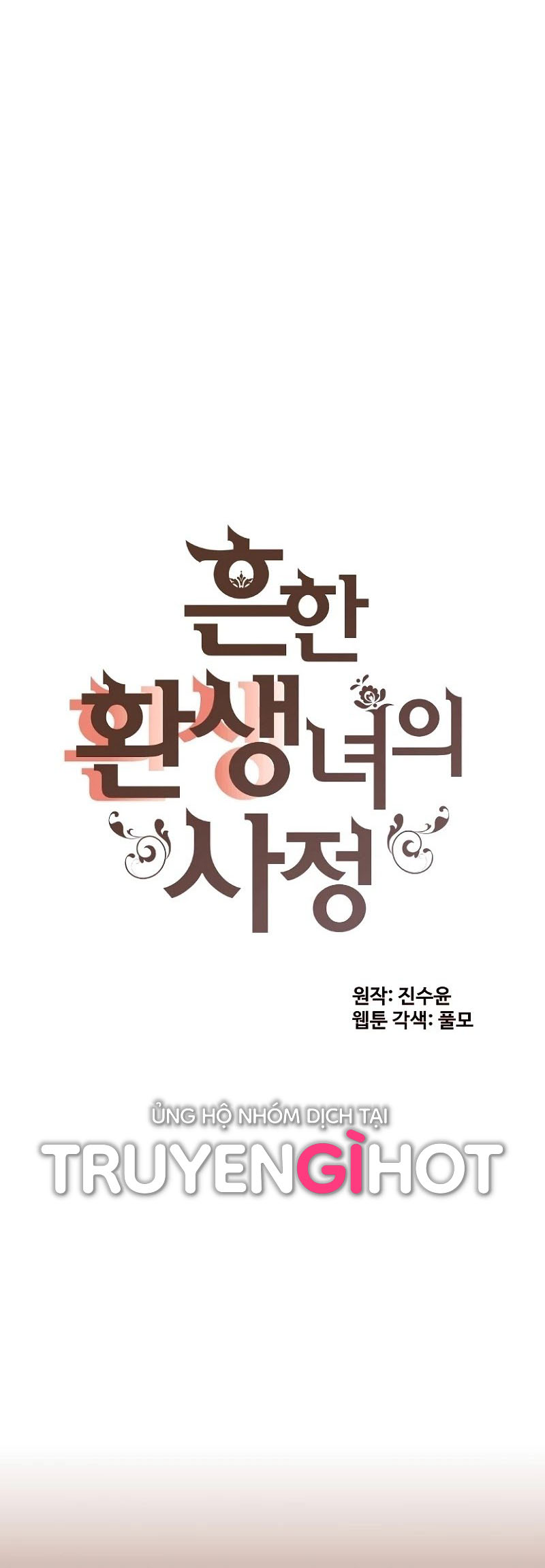 cuộc sống nhàm chán của quý cô tái sinh chapter 45 1