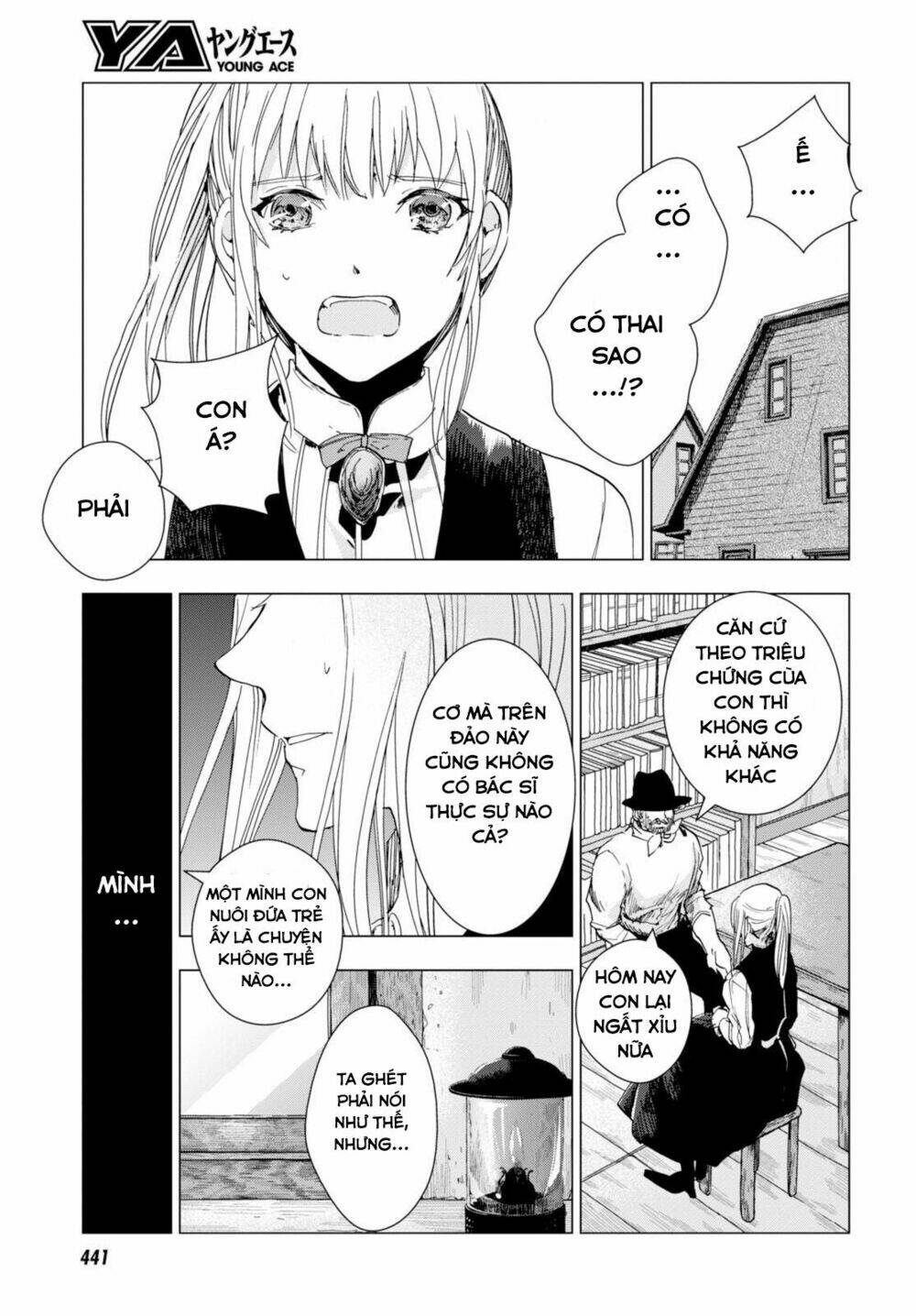 nein ~ 9th story ~ chapter 4 27