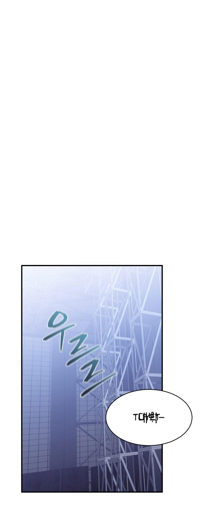 nữ nhân trợ giúp được yêu thích nhất chapter 10.3 35