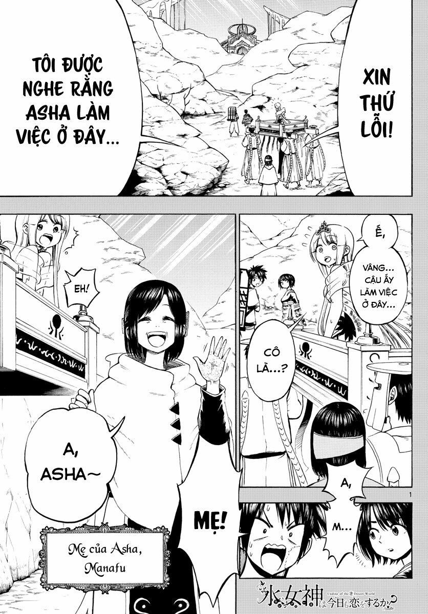 undine wa kyou mo koi wo suru ka? chapter 13 1