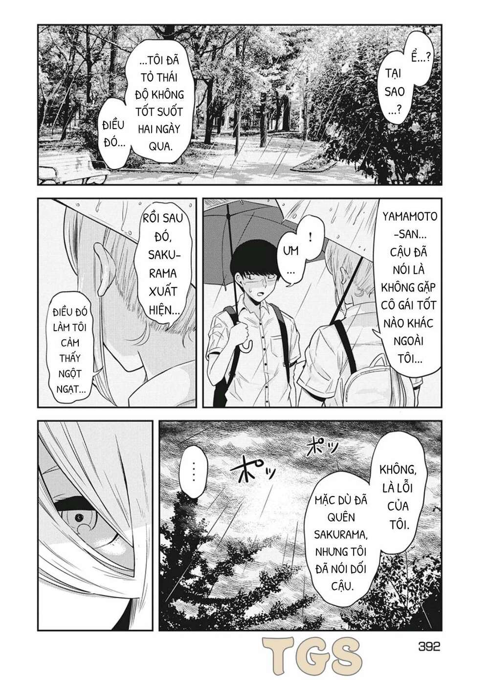 doppel-san chapter 7 24