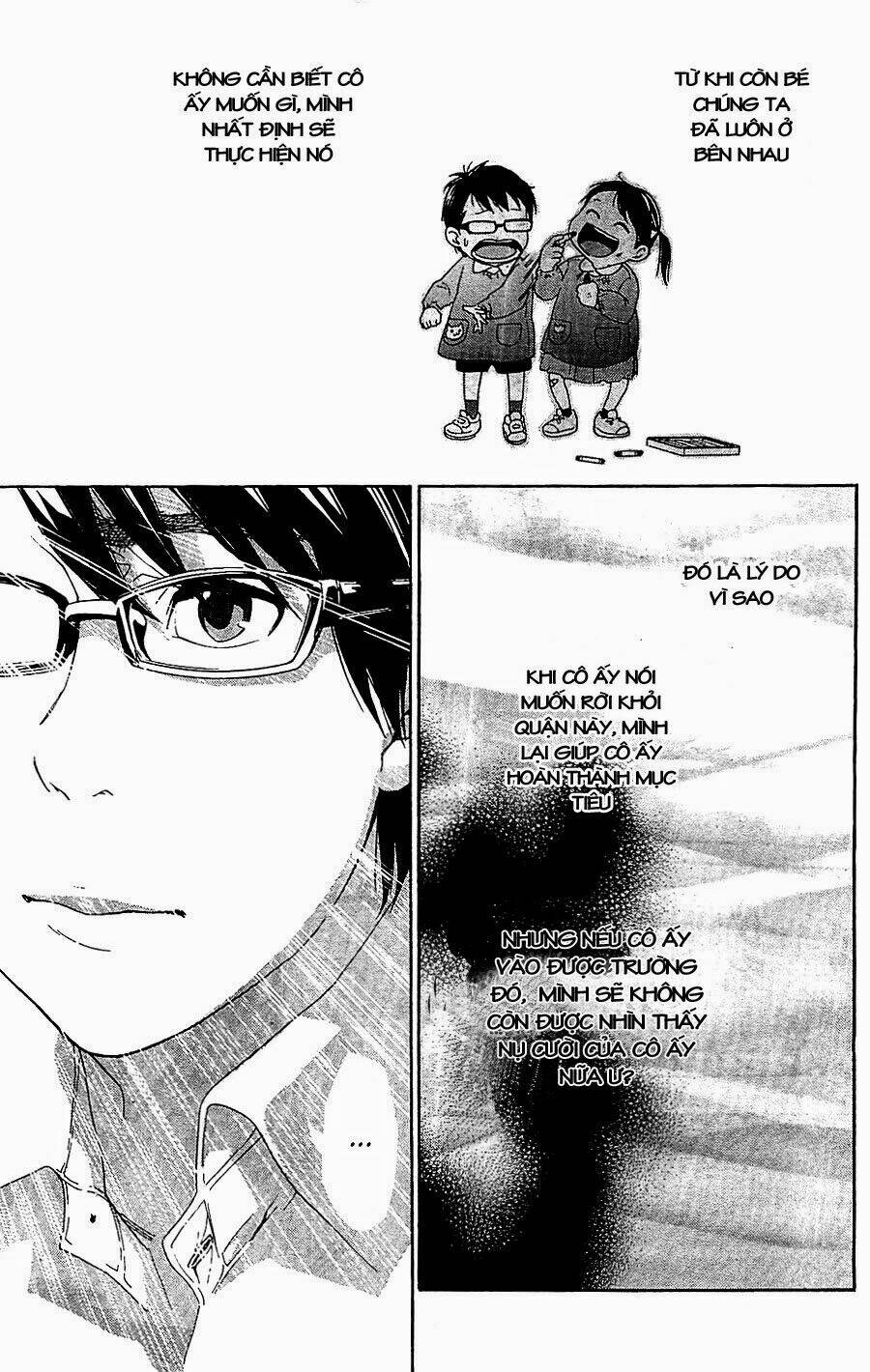 vợ tôi là con chồn - hima-sama tanuki no koizanyou chapter 1.1 13