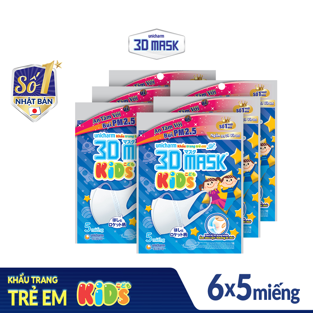 Bộ 6 Khẩu trang dành cho bé Unicharm 3D Mask Kid gói 5 miếng