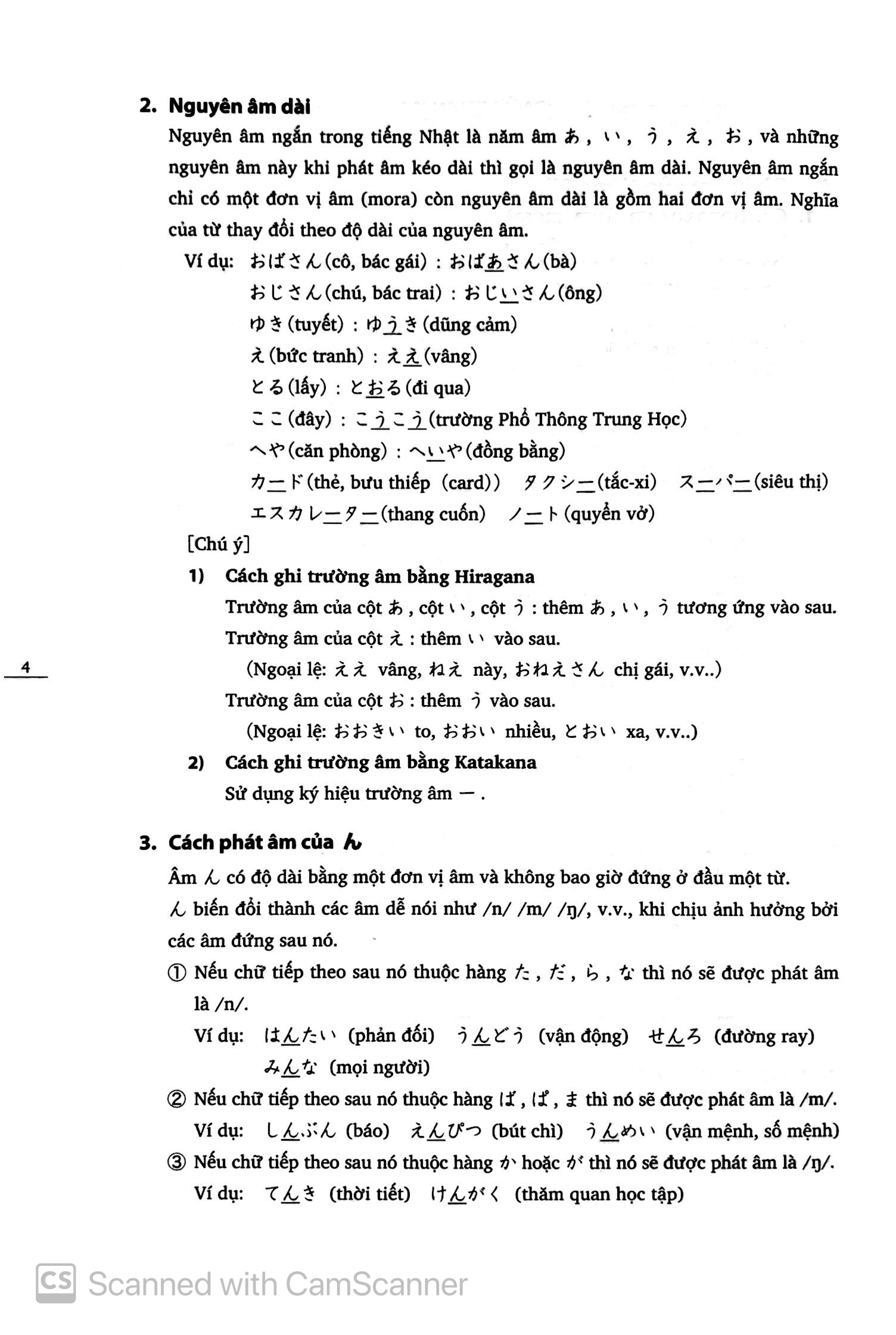 Tiếng Nhật Cho Mọi Người - Sơ Cấp 1 - Bản Dịch Và Giải Thích Ngữ Pháp - Tiếng Việt (Bản Mới) (Tái Bản 2023)