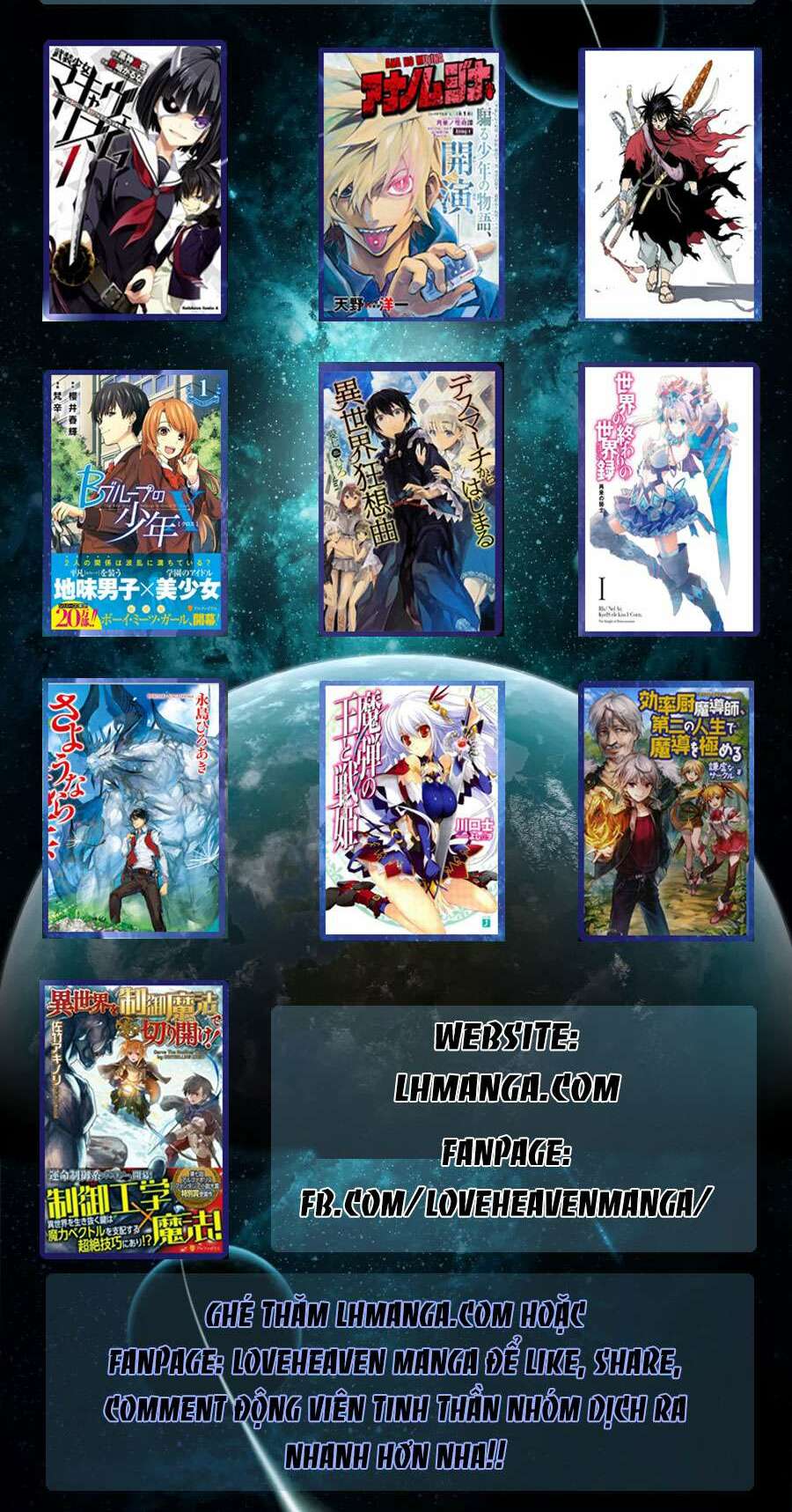 hitotsu yane no shita no chapter 8 27