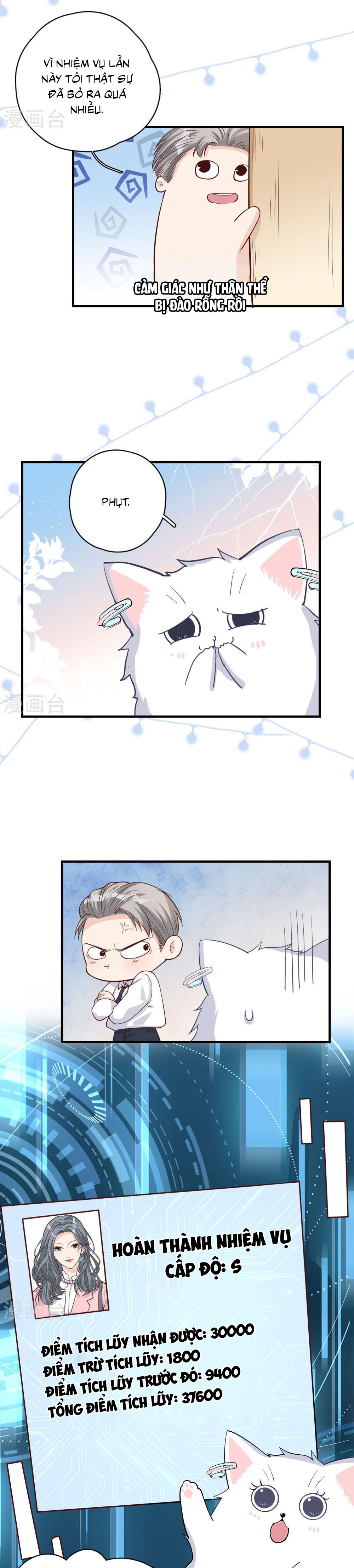 take me out chapter 54 14