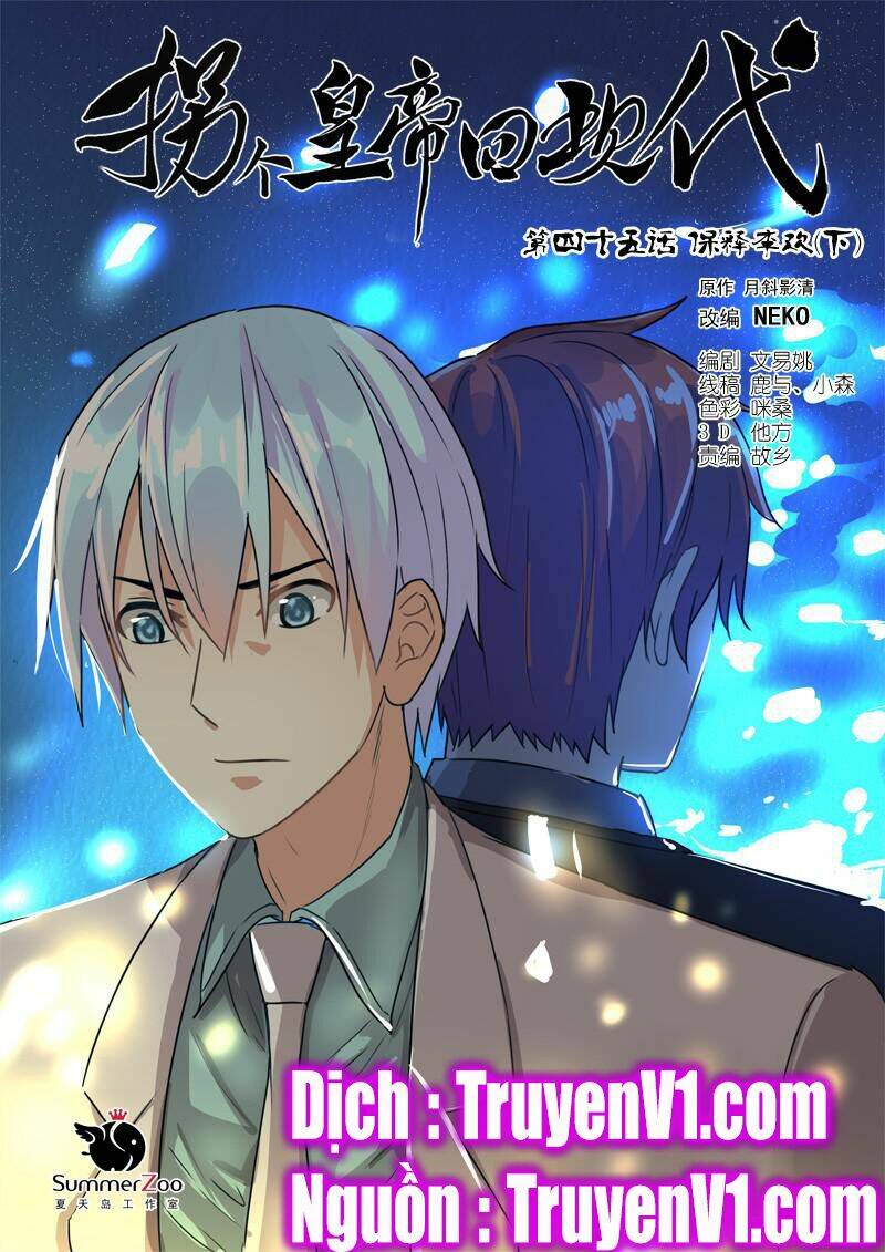 bắt cóc hoàng đế về hiện đại chapter 108 1