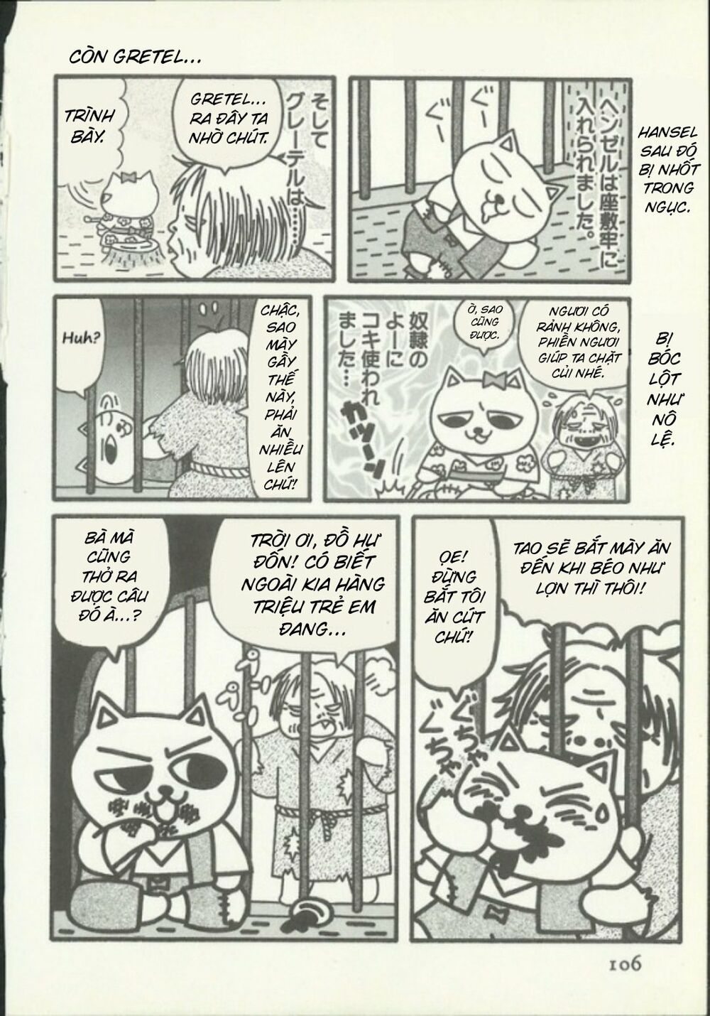 nekojiru udon chapter 11 6