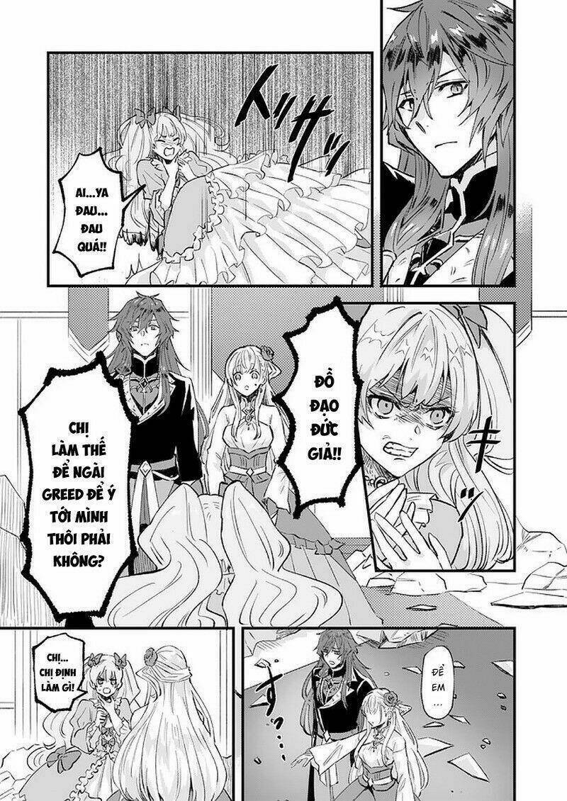 imouto ni fiancee wo yuzure to iwaremashita, saikyou no ryuu ni kiniirarete masakano okoku nottori? chapter 14 22