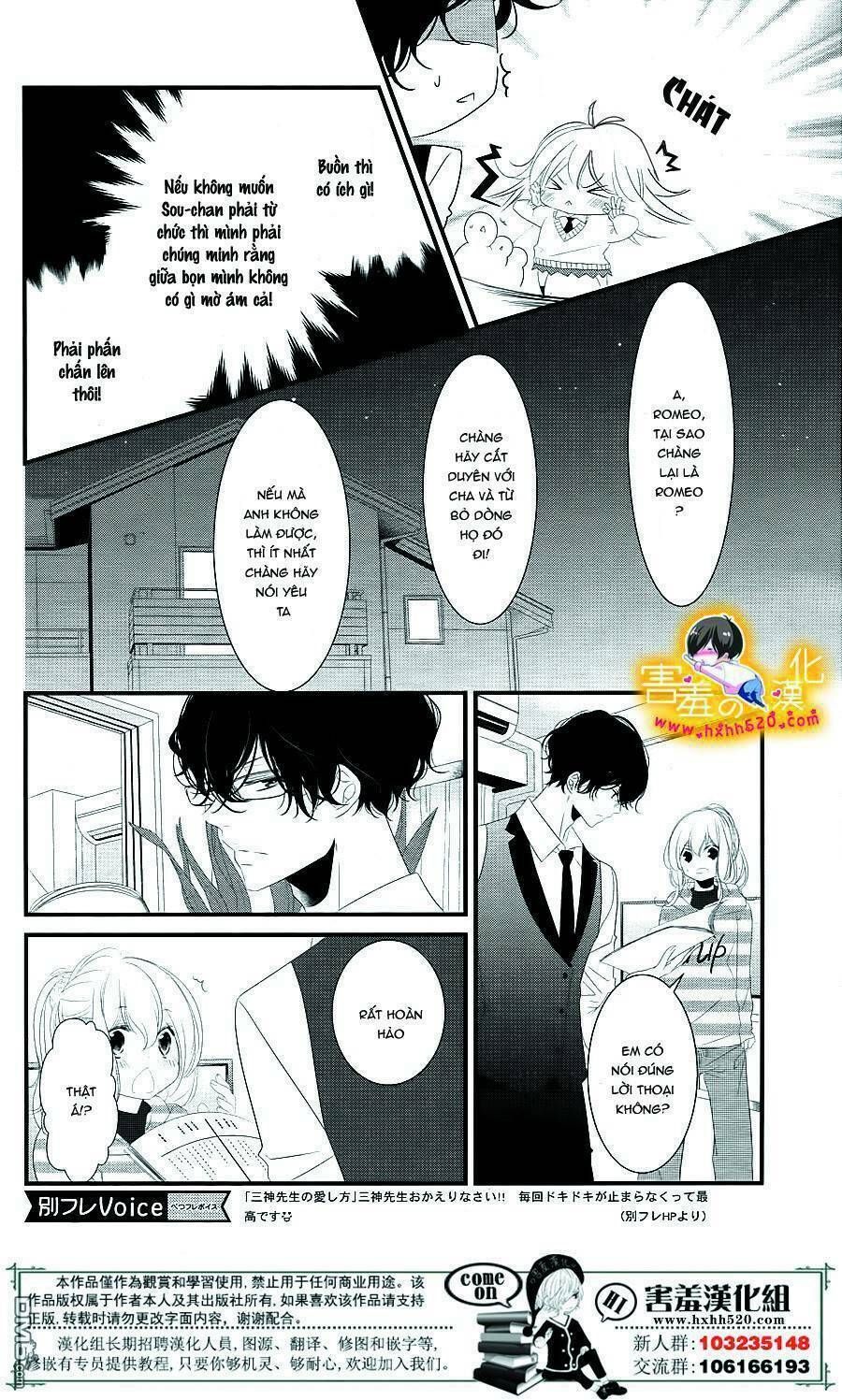mikami-sensei no aishikata chapter 14 6