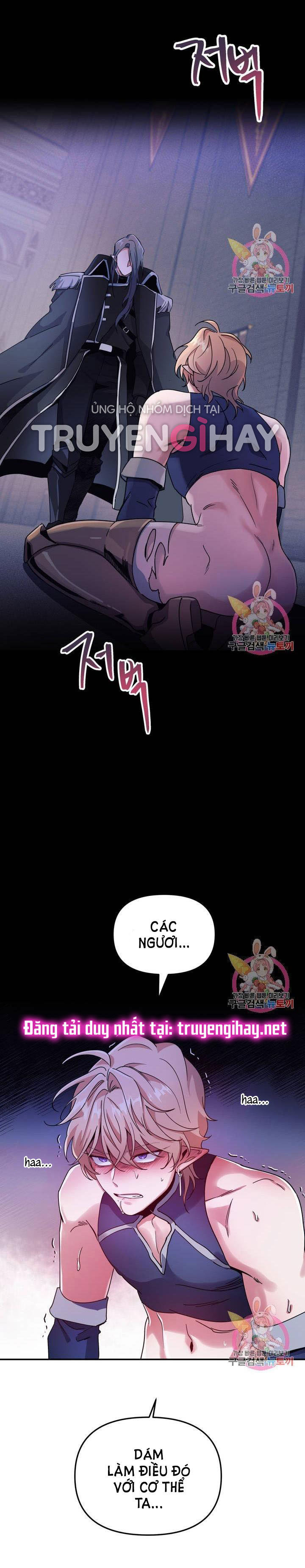 [18+] sự sụp đổ hắc ám - vực thẳm - dark fall chapter 1.2 17